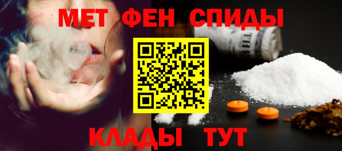 Amphetamine VHQ Гулькевичи