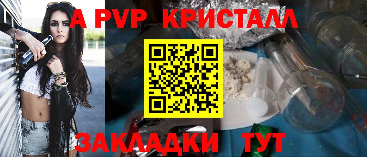 Alfa_PVP СК КРИС Гулькевичи