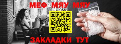 мескалин Мариинск