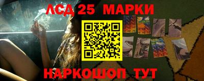 мескалин Мариинск