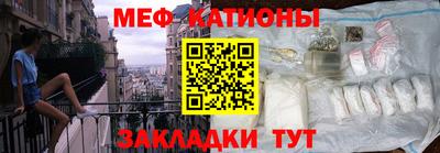 мескалин Мариинск