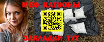 мефедрон VHQ Малоярославец