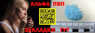 мяу мяу кристалл Малгобек