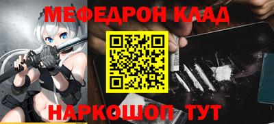 мефедрон VHQ Малоярославец