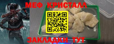 мефедрон VHQ Малоярославец