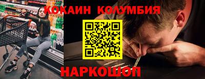 мескалин Мариинск