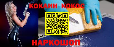 мефедрон VHQ Малоярославец