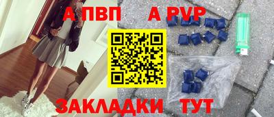 мефедрон VHQ Малоярославец