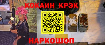 мескалин Мариинск