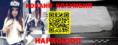 мяу мяу кристалл Малгобек