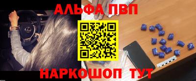 мефедрон VHQ Малоярославец