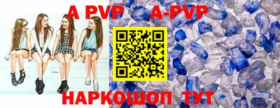 мяу мяу кристалл Малгобек