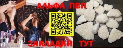 мефедрон VHQ Малоярославец