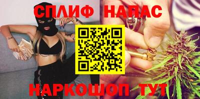 мяу мяу кристалл Малгобек