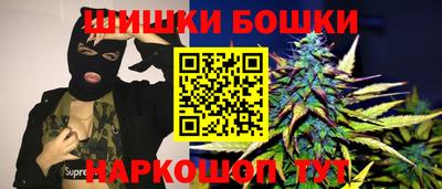 мяу мяу кристалл Малгобек