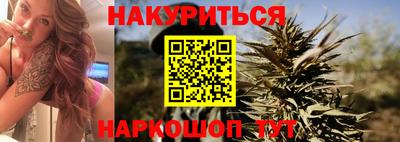 мескалин Мариинск