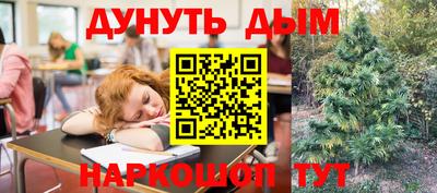 мяу мяу кристалл Малгобек
