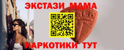 мескалин Мариинск