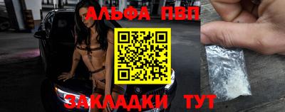 мескалин Мариинск