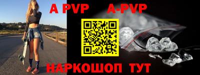 мефедрон VHQ Малоярославец