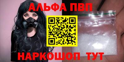 мефедрон VHQ Малоярославец