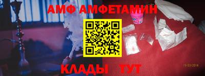 мескалин Мариинск