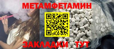 мяу мяу кристалл Малгобек