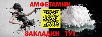мяу мяу кристалл Малгобек