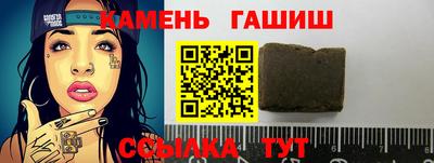 мяу мяу кристалл Малгобек