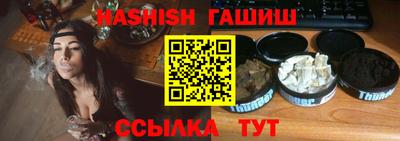 мефедрон VHQ Малоярославец