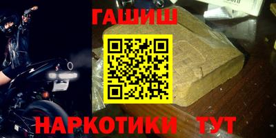 мяу мяу кристалл Малгобек
