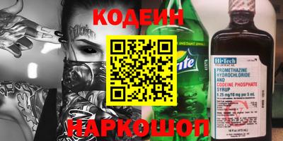 мескалин Мариинск