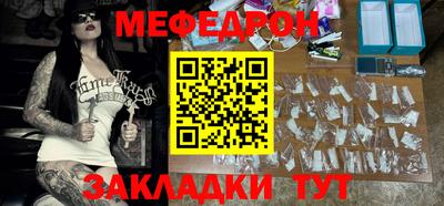 мефедрон VHQ Малоярославец