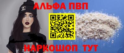 мескалин Мариинск