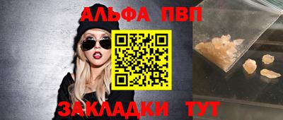 мефедрон VHQ Малоярославец