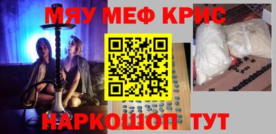 мескалин Мариинск