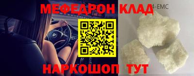мефедрон VHQ Малоярославец