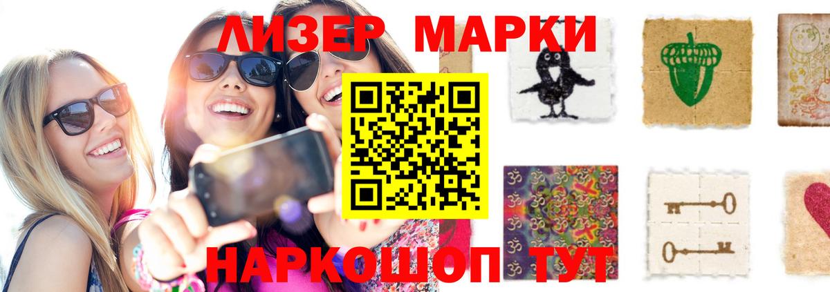 ЛСД экстази кислота  ЛСД экстази ecstasy  ЛСД экстази  Вход с VPN  мега онион  Гулькевичи 