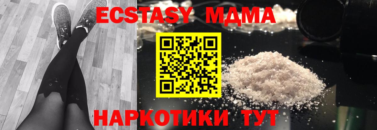 Гулькевичи  MDMA  Вход с VPN  МДМА VHQ  МДМА VHQ 