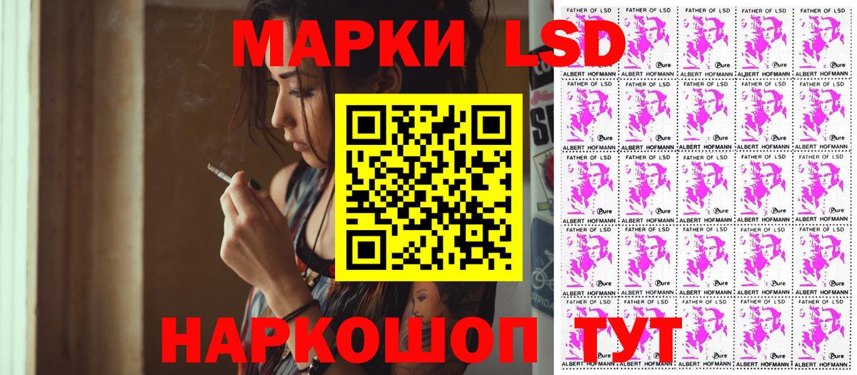 Гулькевичи  Марки 25I-NBOMe  Вход с VPN  Марки N-bome 1500мкг  Марки N-bome 1500мкг 