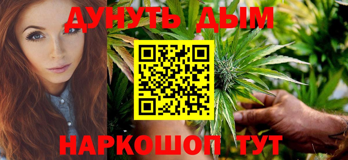 Канабис план  Канабис LSD WEED  Вход с VPN  Гулькевичи 
